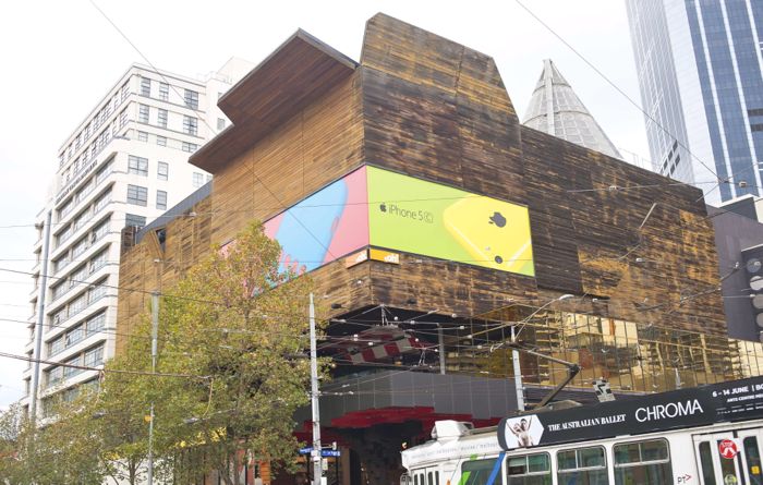 ARM's famous wooden 'gift box' facade, as it appears today.